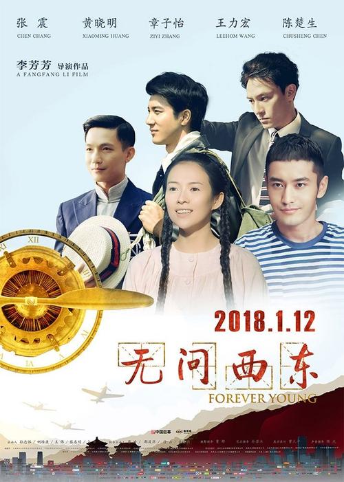 仿制普瓦捷大学毕业证